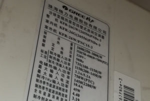 东台格力空调维修电话是多少