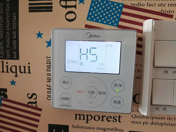 东台美的空调维修