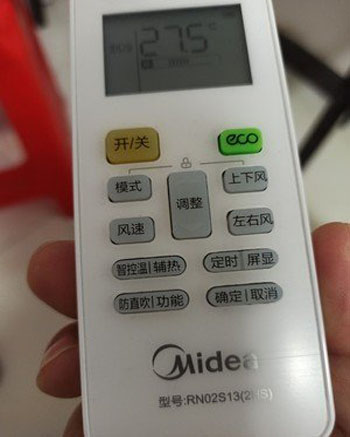 东台空调遥控器打不开